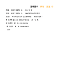 163txt.cn screenshot