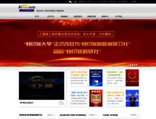 1651ky.cn screenshot