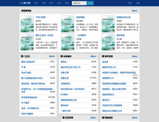 168qiquan.com screenshot