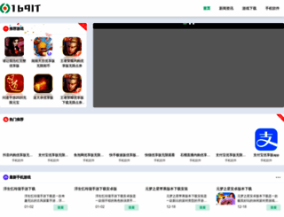 169it.com screenshot