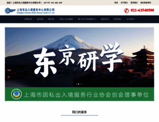 17000.com.cn screenshot