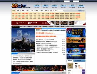 173zy.com screenshot