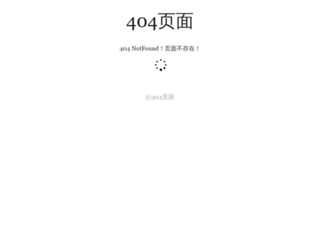 176daigou.com screenshot