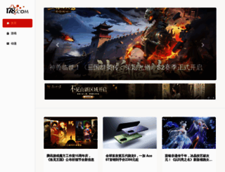 178.com screenshot