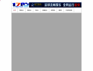 178bifen.com screenshot