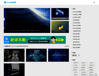 178linux.com screenshot