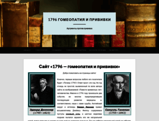 1796kotok.com screenshot