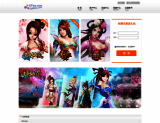 17fee.com screenshot