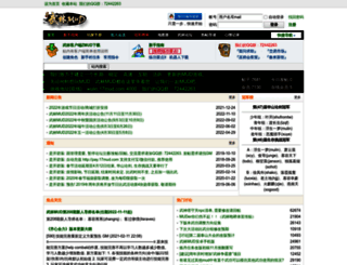 17mud.com screenshot