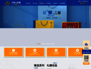 17pangxie.com screenshot