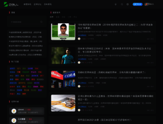 17qunar.com screenshot