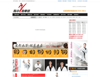 17tkd.com screenshot