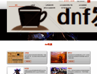 17tutu.com screenshot