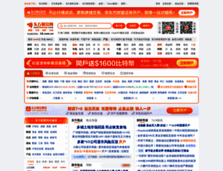 18.com.cn screenshot