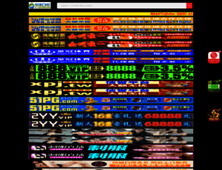 180link.net screenshot