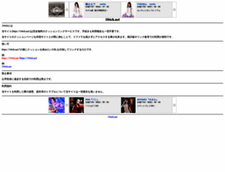 184ch.net screenshot