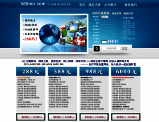 188mb.com screenshot