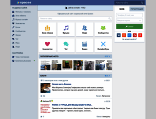 18906072.spaces.ru screenshot