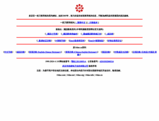 18dao.net screenshot