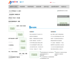 18yax.com screenshot