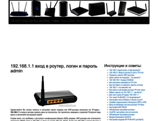 192-168-1-1.ru screenshot
