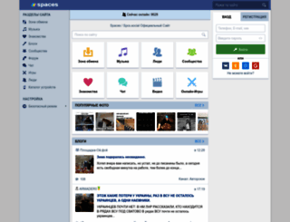 19775686.spaces.ru screenshot