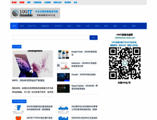 199it.com screenshot