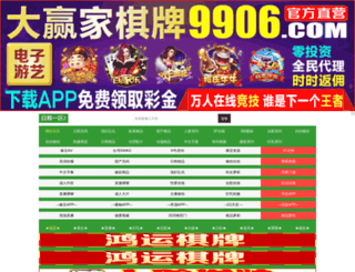 199xp.com screenshot