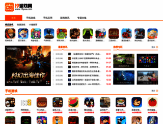 19yxw.com screenshot