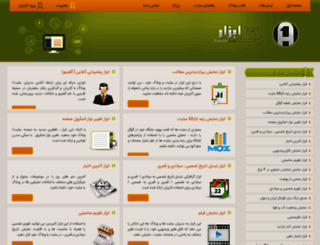 1abzar.com screenshot