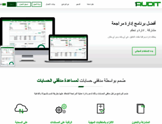 1audit.com screenshot