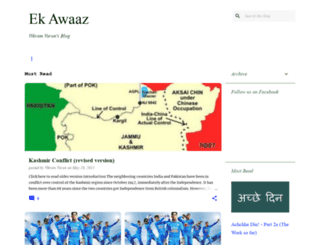 1awaaz.blogspot.in screenshot