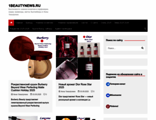 1beautynews.ru screenshot