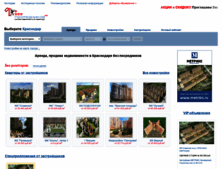 1bezposrednikov.ru screenshot