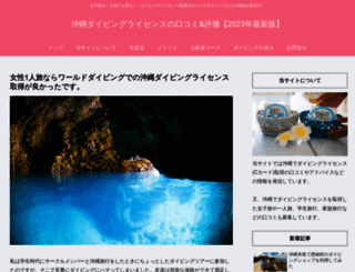 1cc.jp screenshot