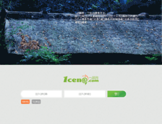 1ceng.com screenshot