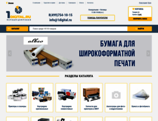 1digital.ru screenshot