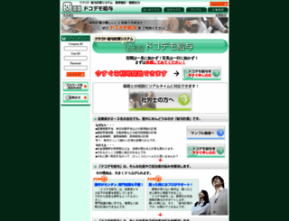 1dokodemo-p.com screenshot