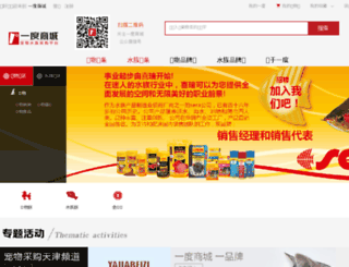 1dugo.com screenshot