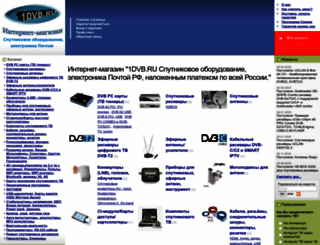 1dvb.ru screenshot