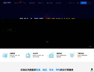 1dyun.com screenshot