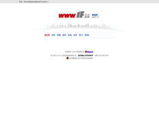 1f.cn screenshot
