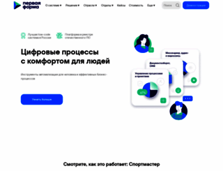 1forma.ru screenshot