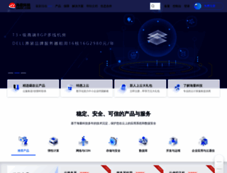1g.com.cn screenshot