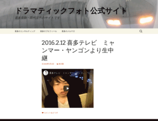1gekokujo.com screenshot