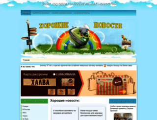 1happy-blog.ru screenshot