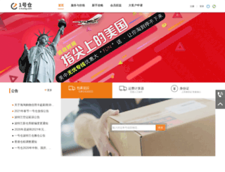 1hcang.com screenshot