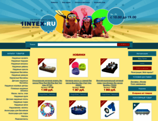 1intex.ru screenshot