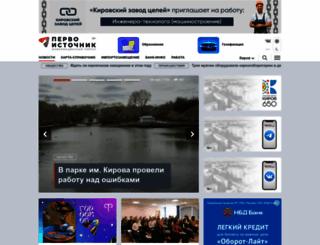 1istochnik.ru screenshot