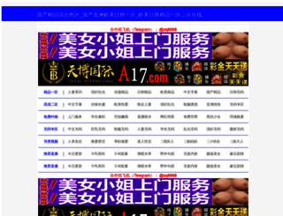 1jiachun.com screenshot